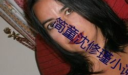 国语对白在线视频,穿越时空的语言之旅